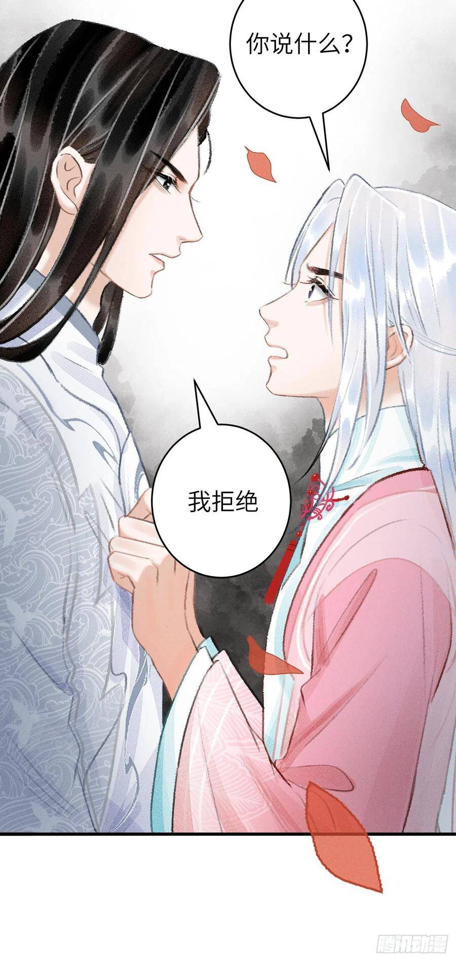 22·胜负欲也是欲31