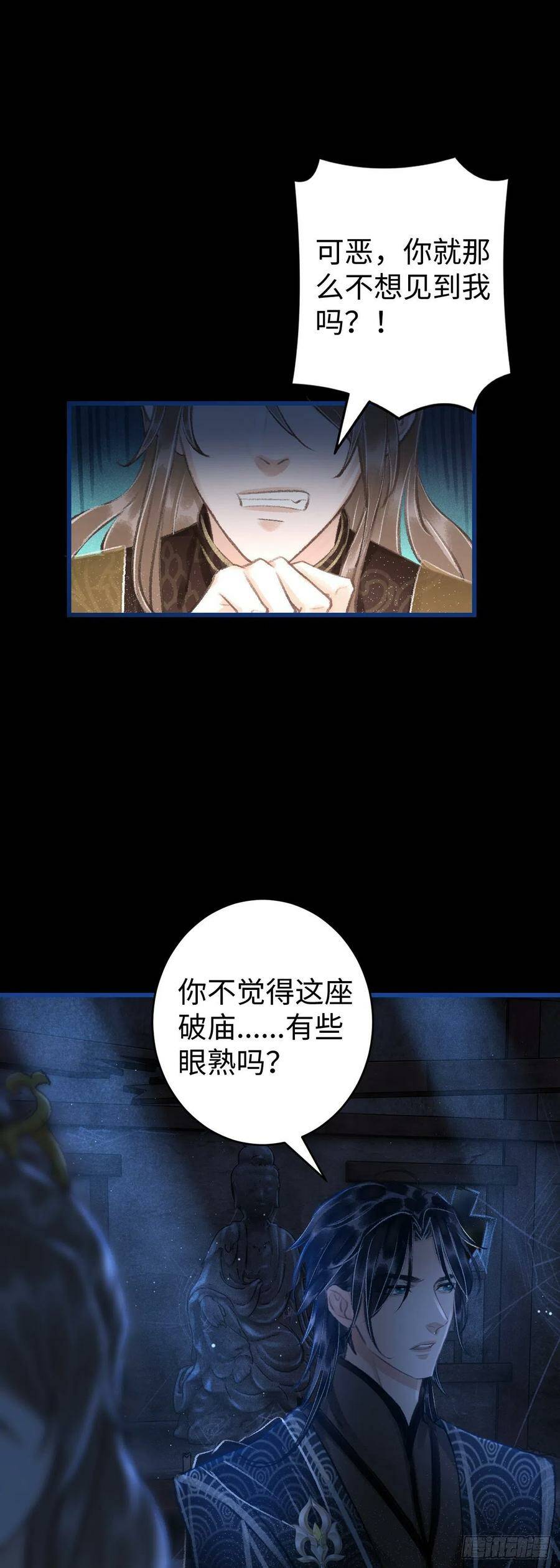 14·我怎么了30