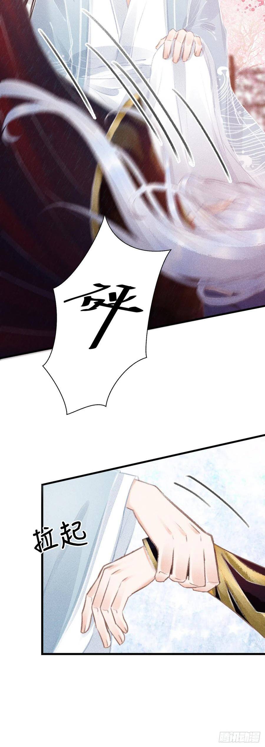 77·试试就试试33