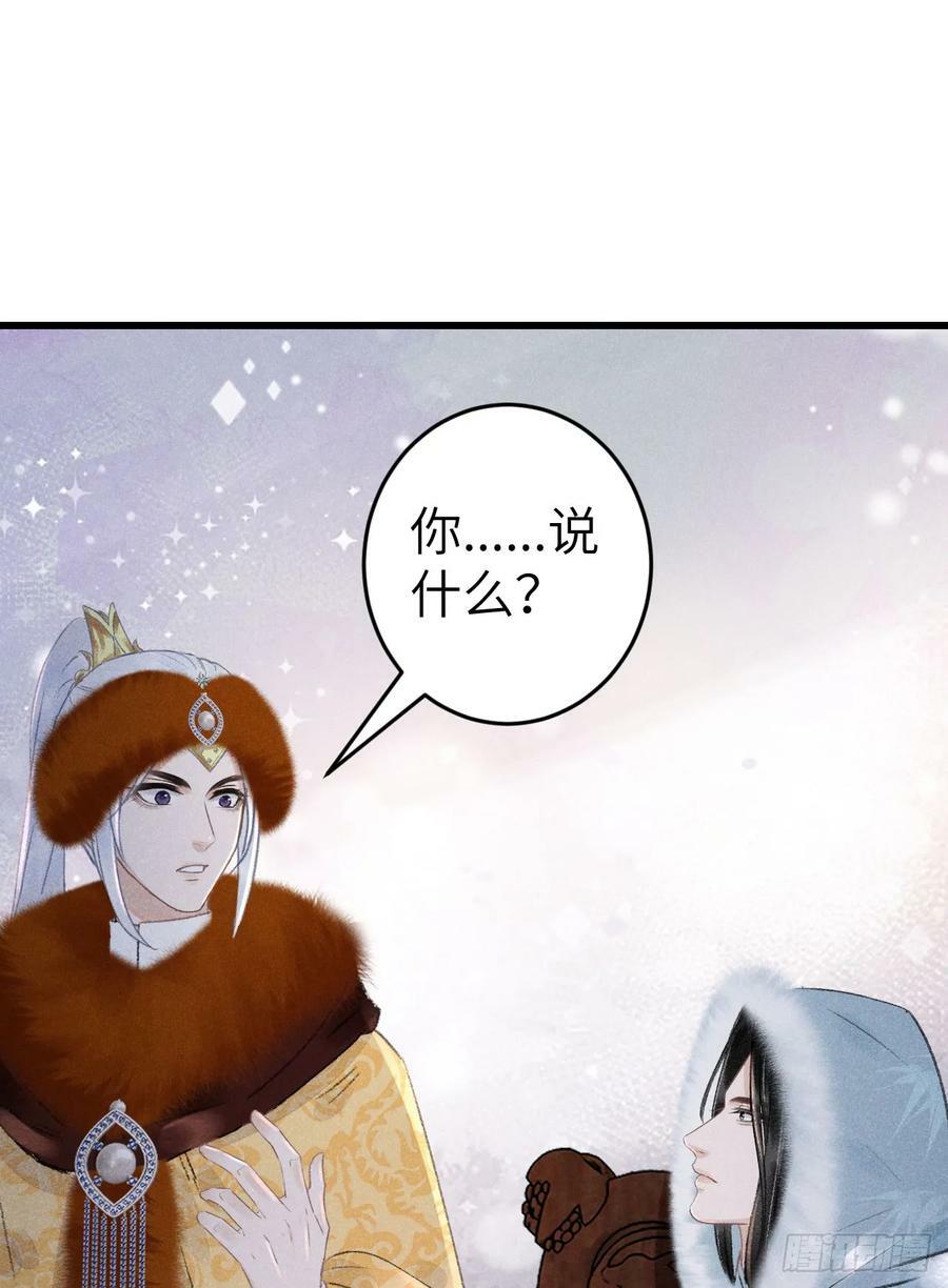 193·万物复苏，心生萌芽70