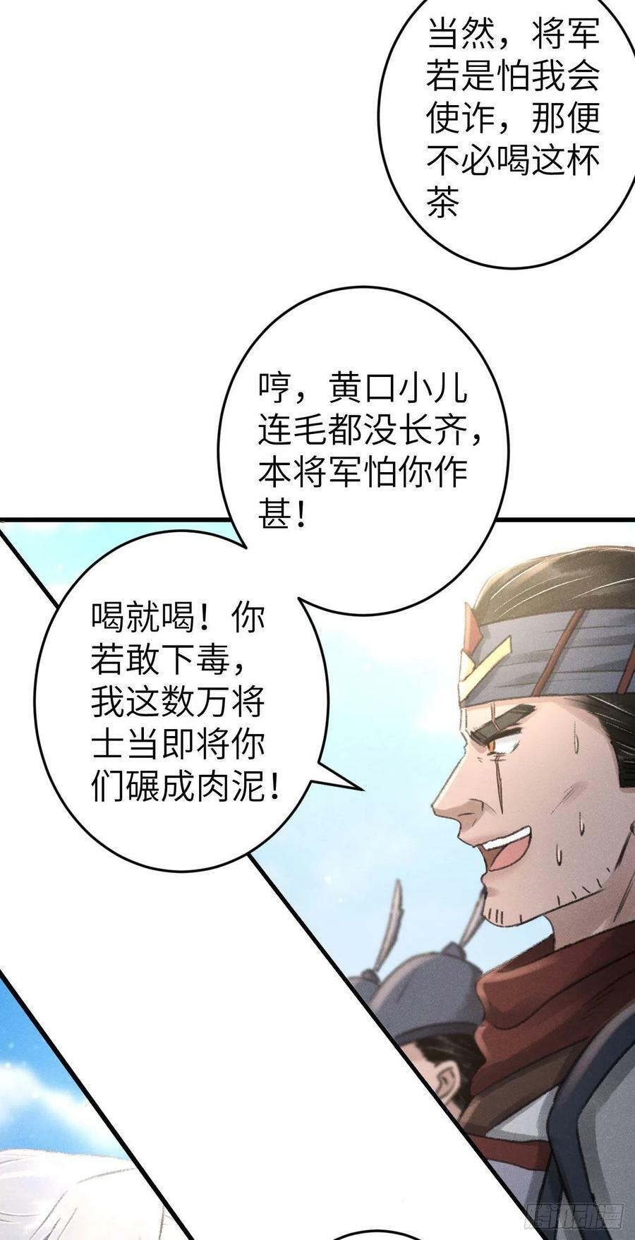 172·是否懂我的心22