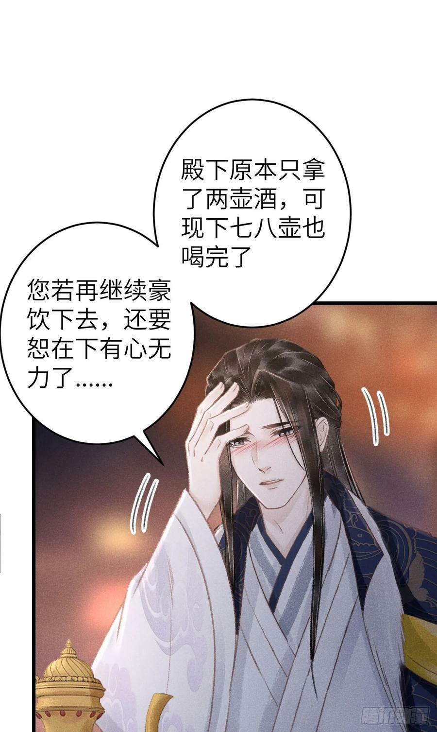 196·第二世终章 抉择19