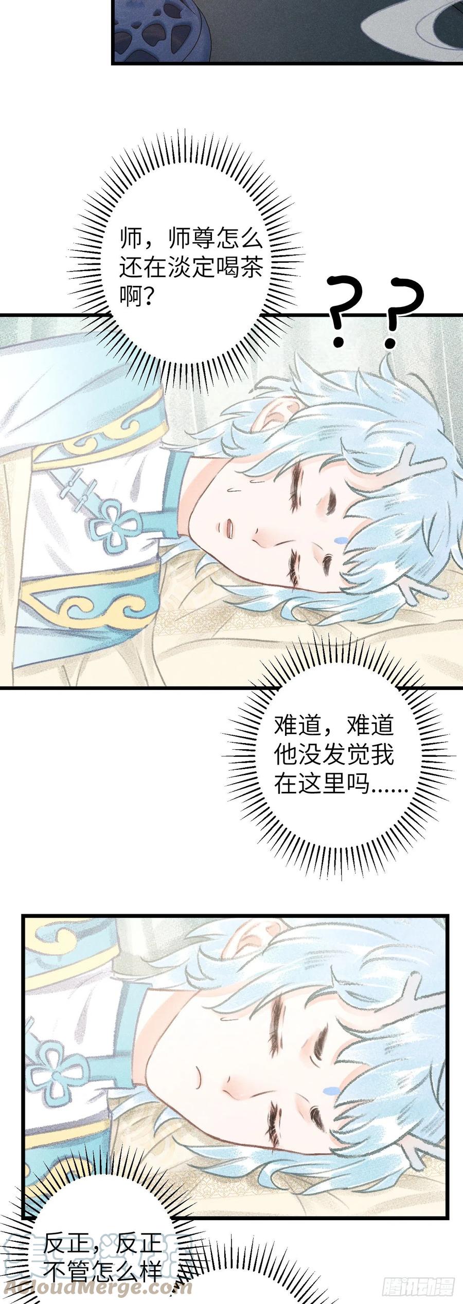 120·逃跑的代价就是……24