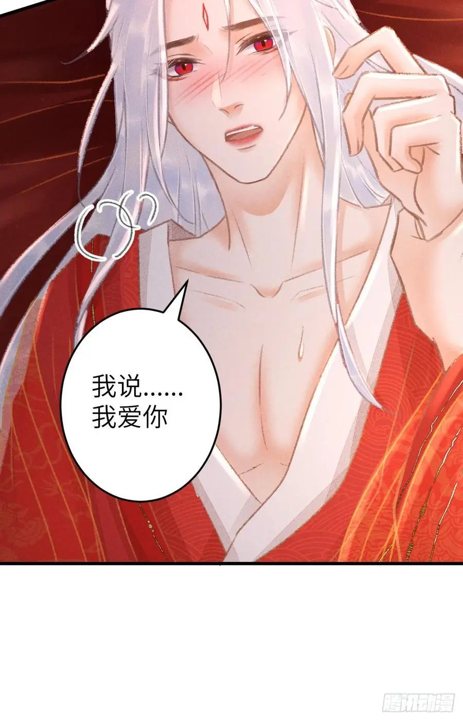 240·洞房花烛343