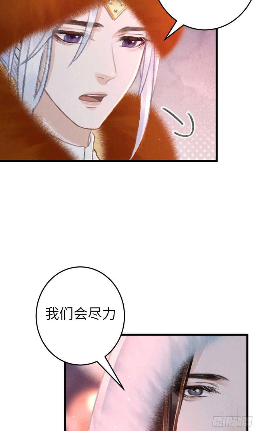 194·润物细无声50