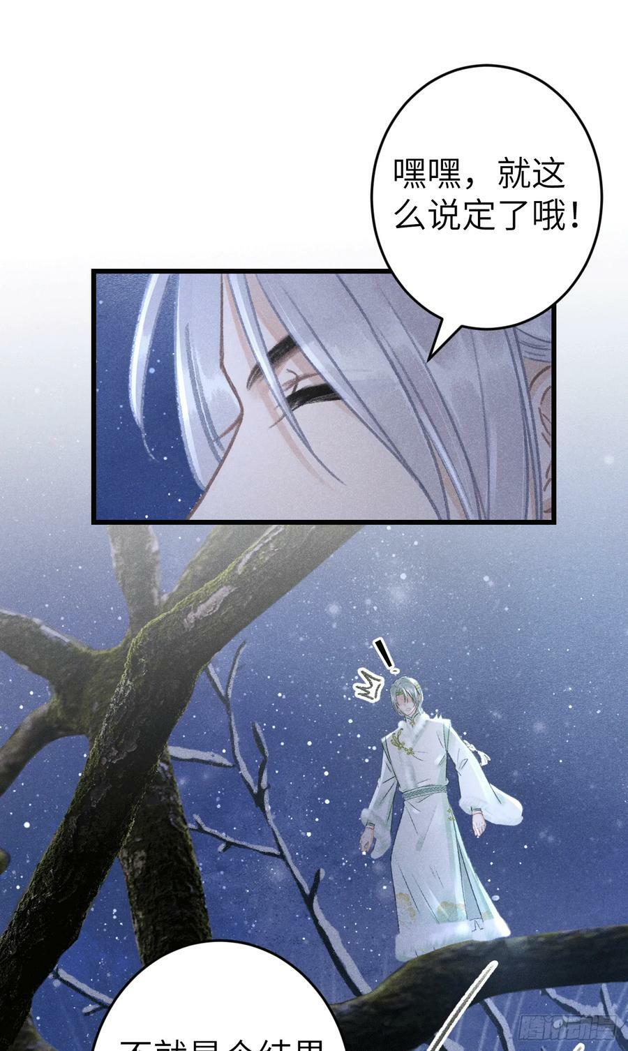 192·我会陪着你44