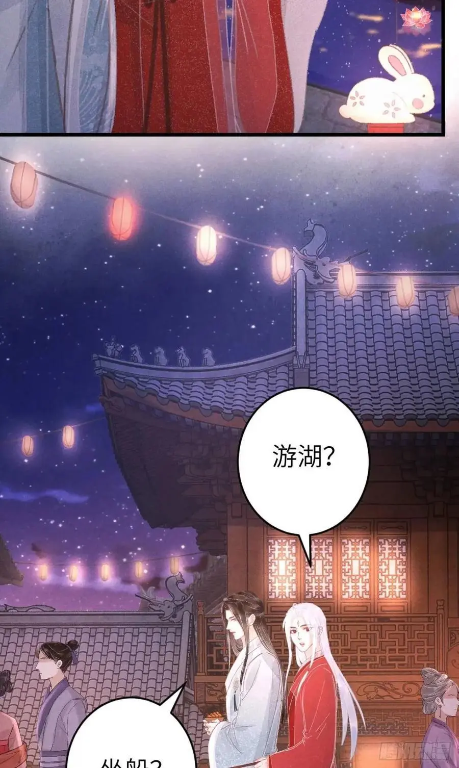 237·百年修得同船渡50