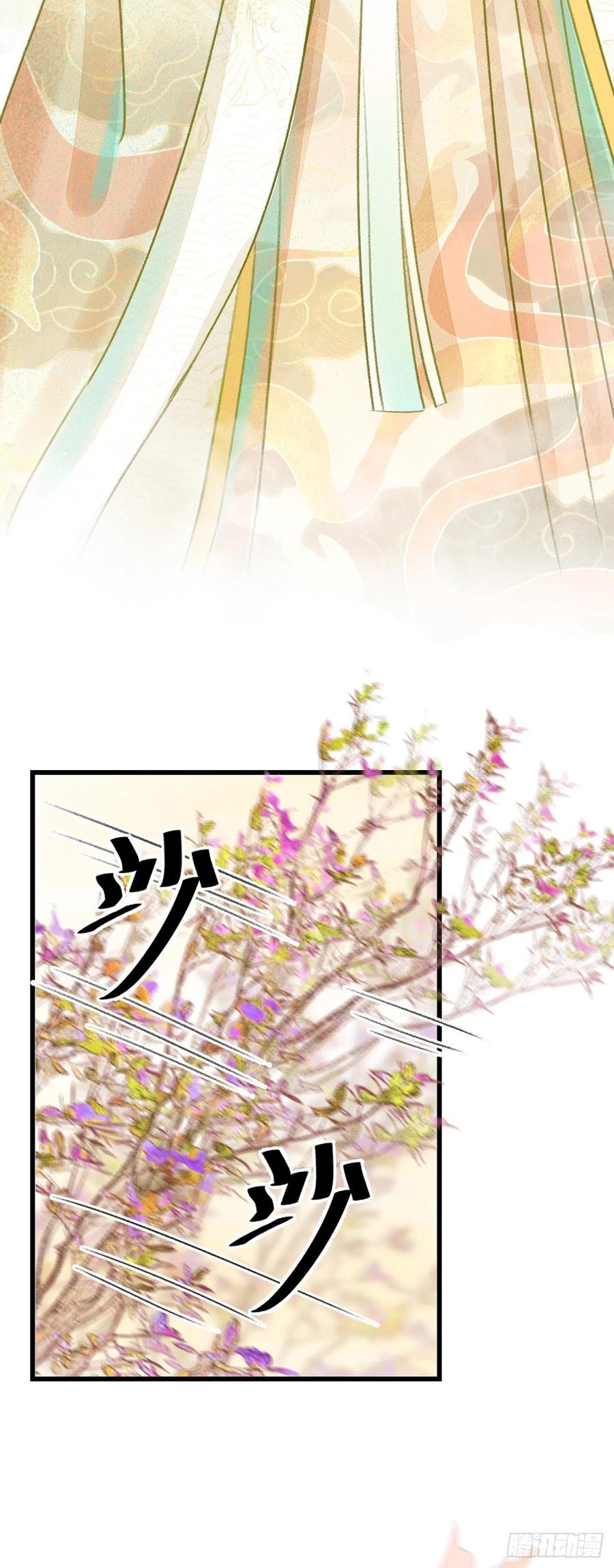 101·温柔与谎言37