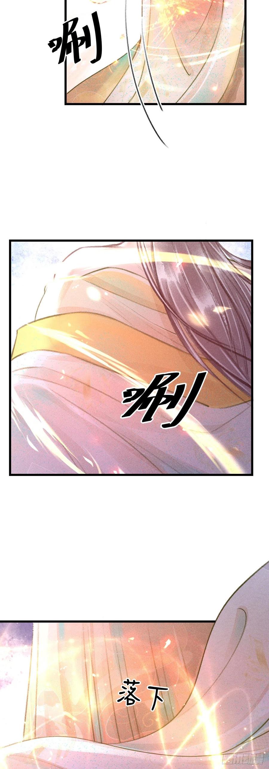 102·真的离开吗？7