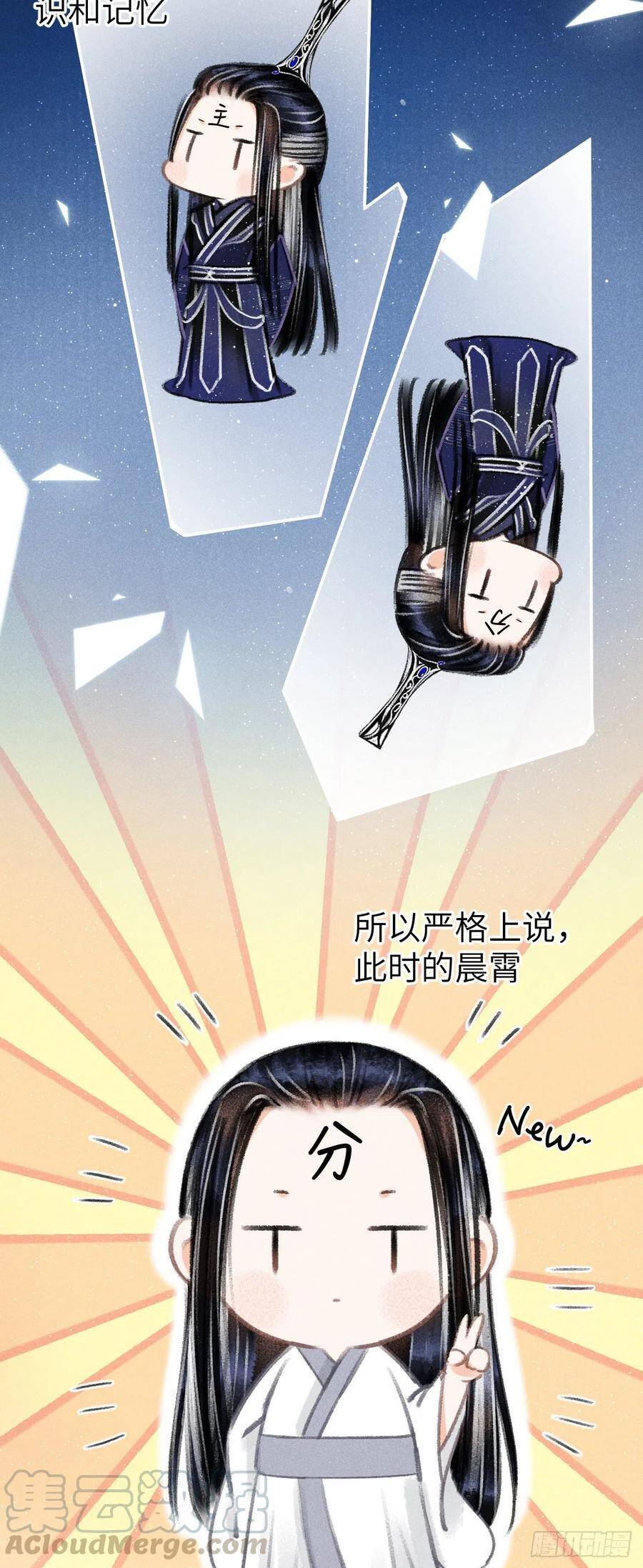 89·说谎的代价9