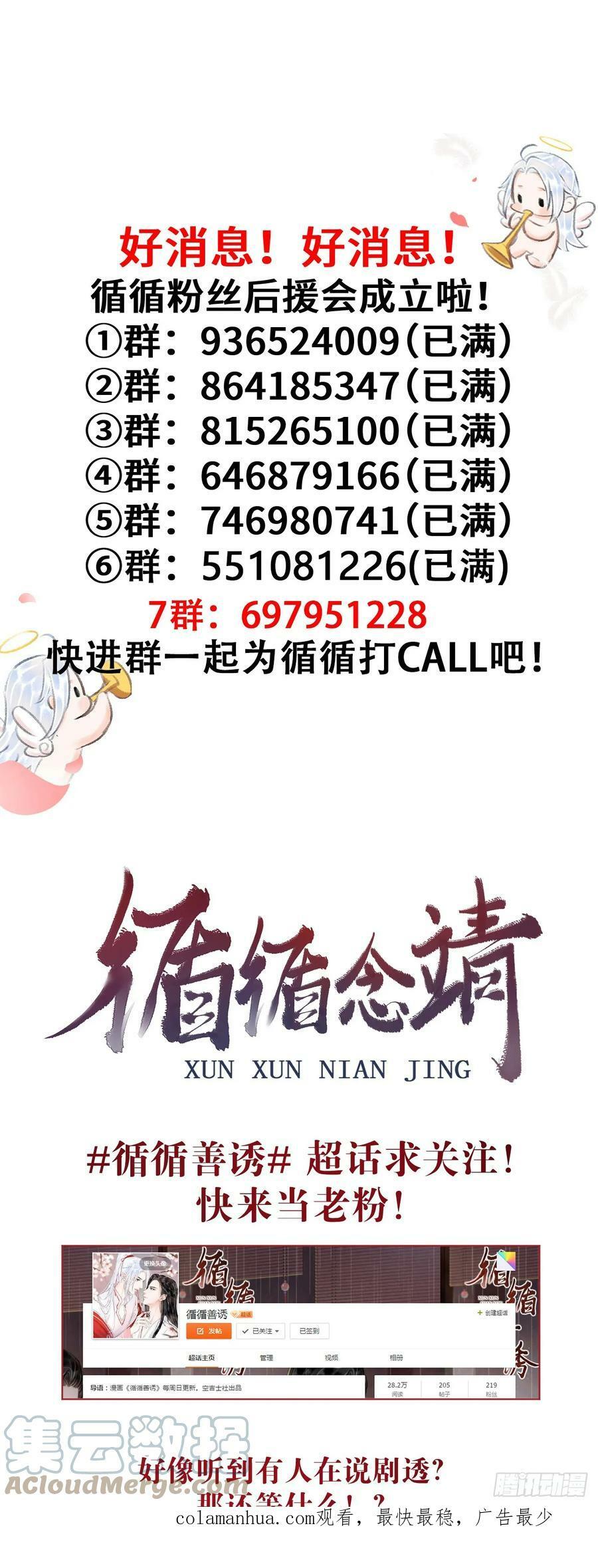 194·润物细无声72