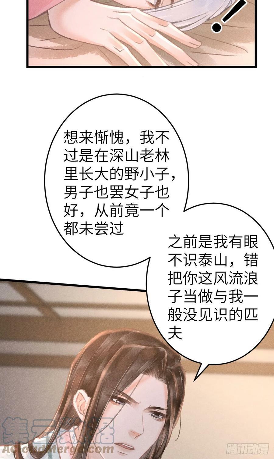 198·某人吃醋了27