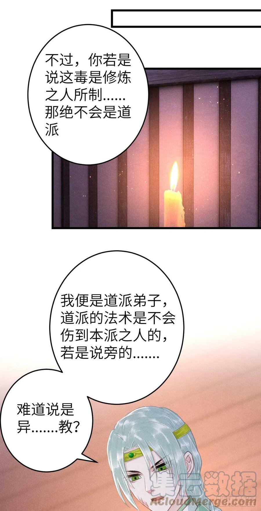 177·共处一室16