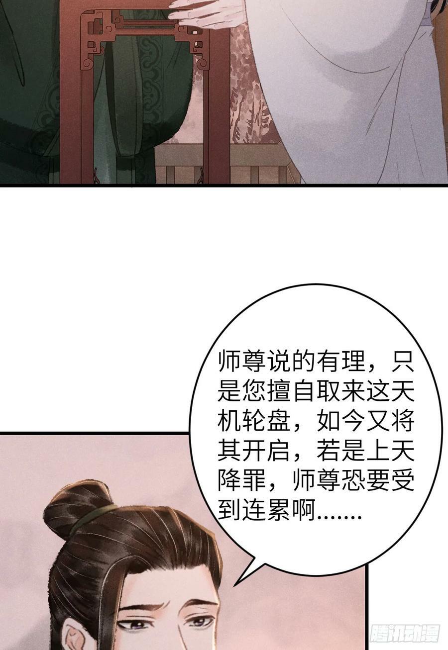 199·他变了61