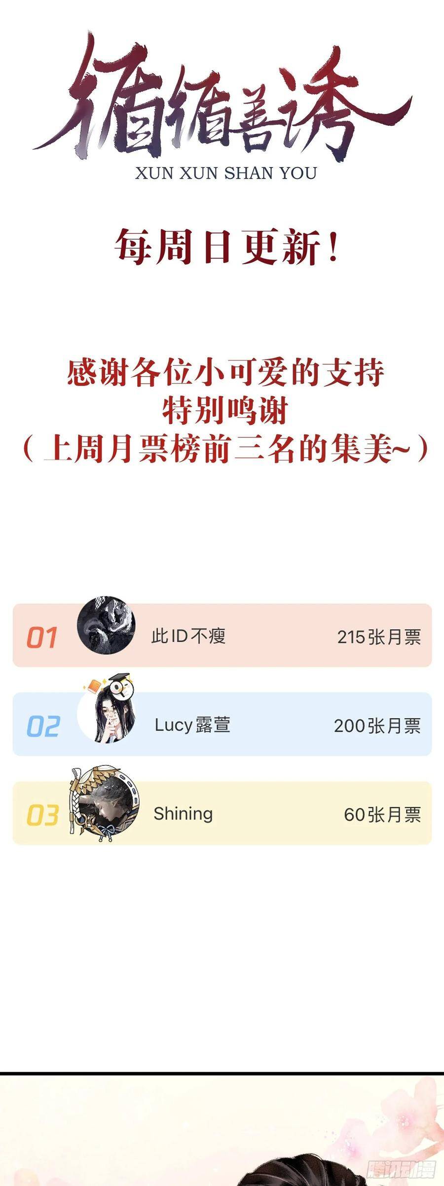 14·我弯了？？67