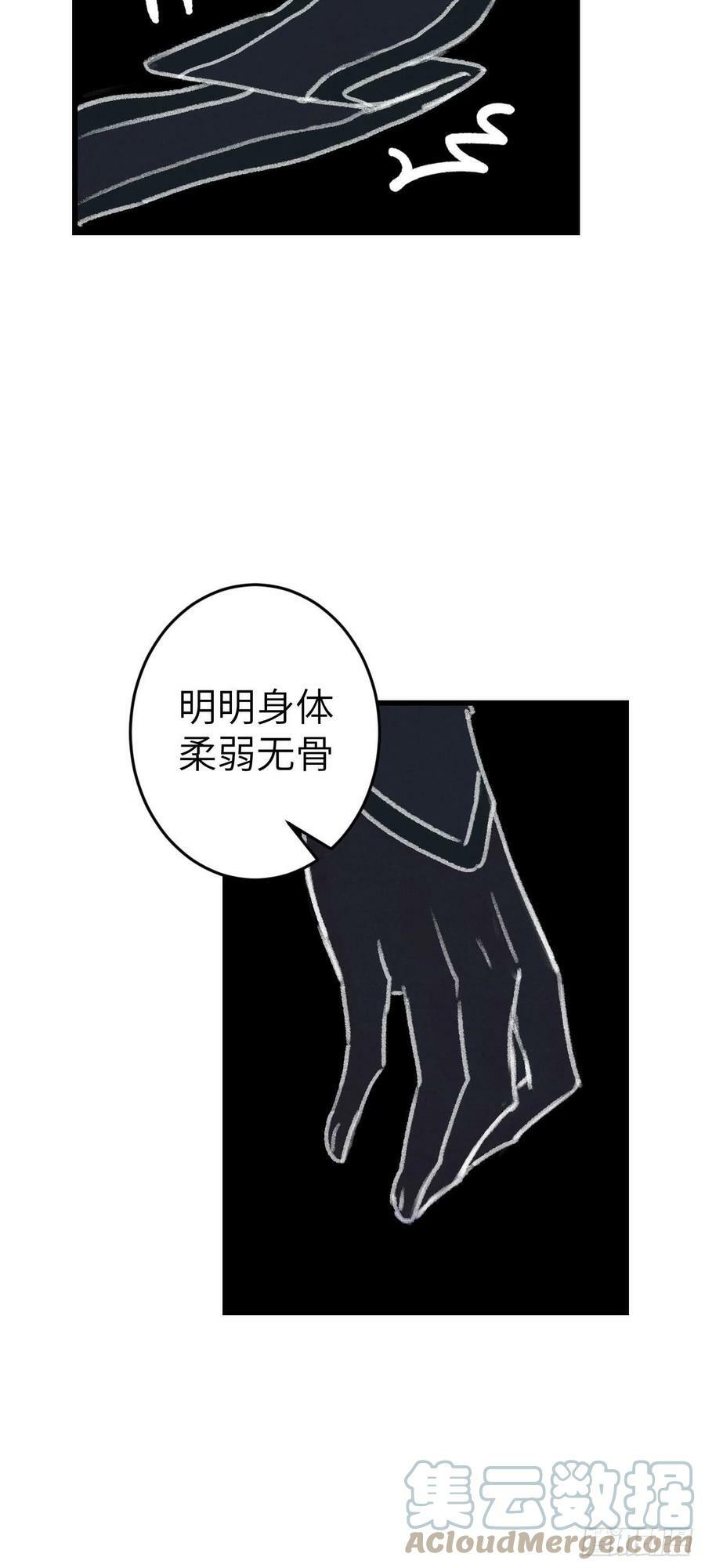 169·寤寐思服36
