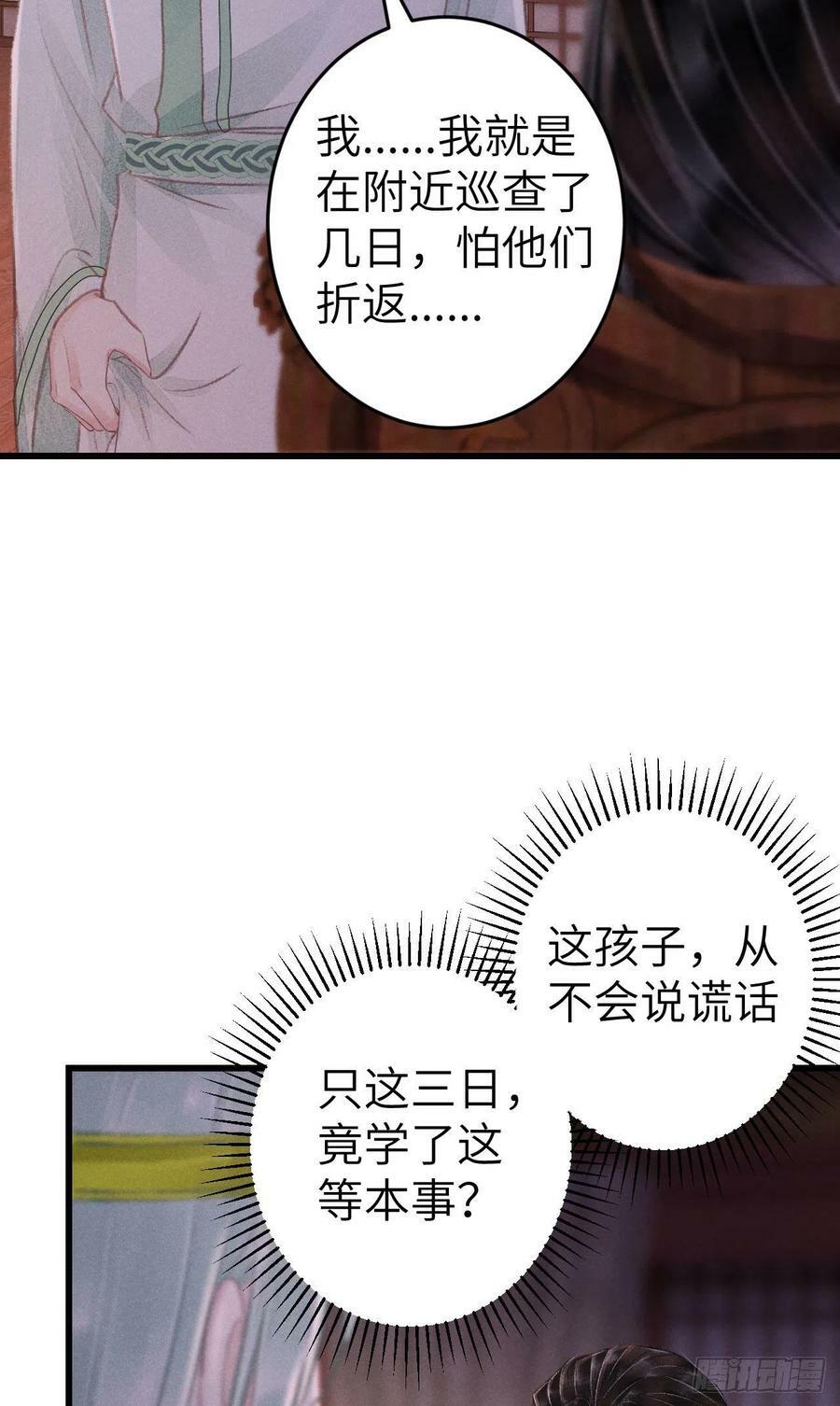 180·薄情人13