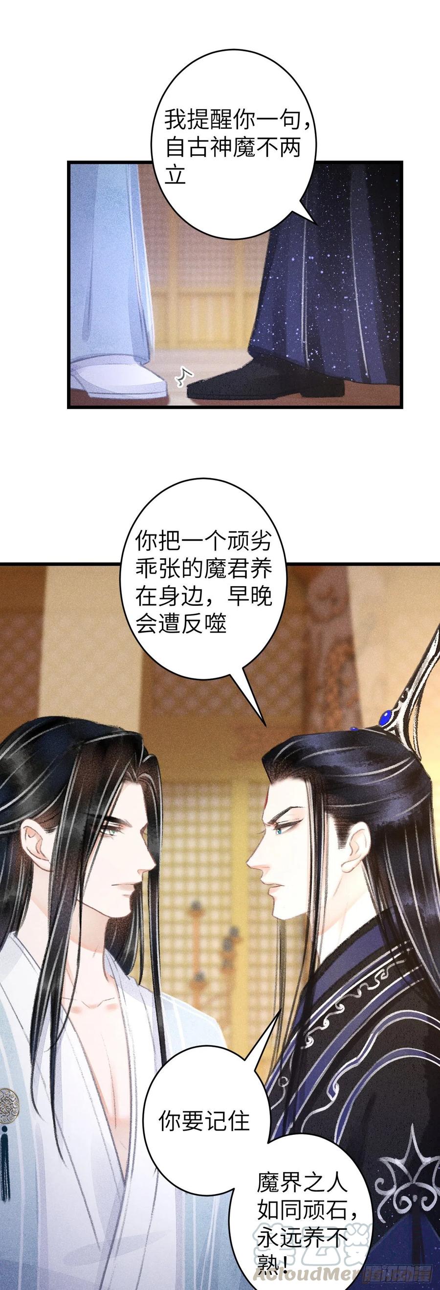 100·你难过的样子24