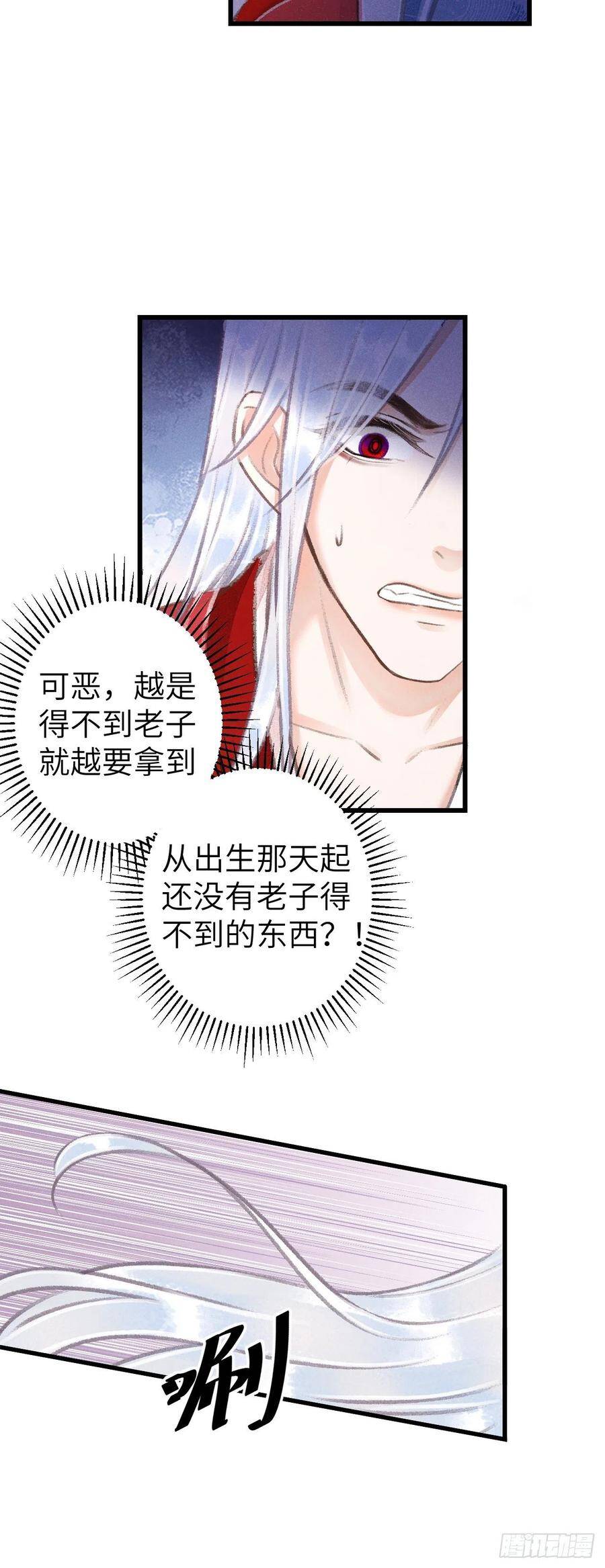 79·吃豆腐35