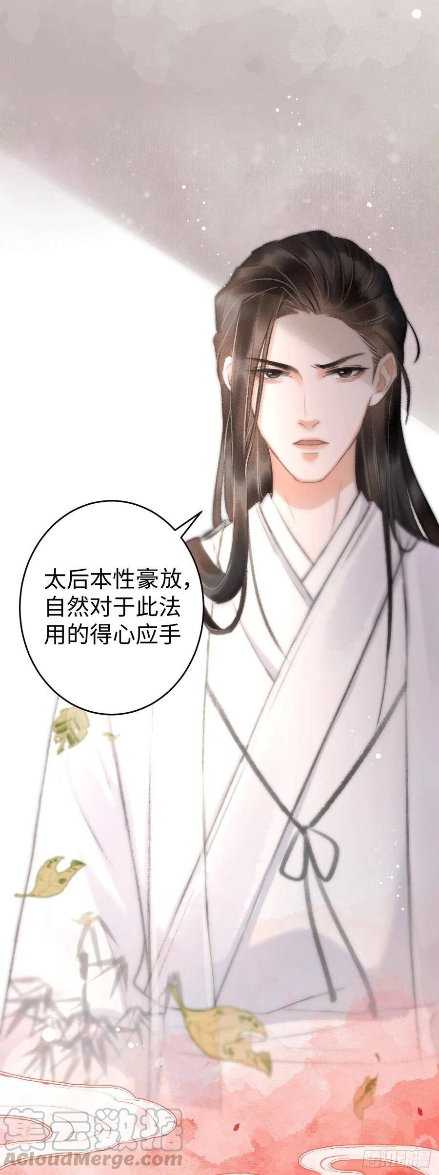 8·传说中的修罗场4