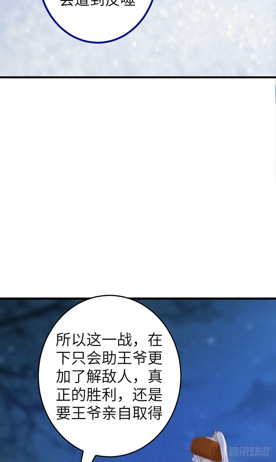 192·我会陪着你49