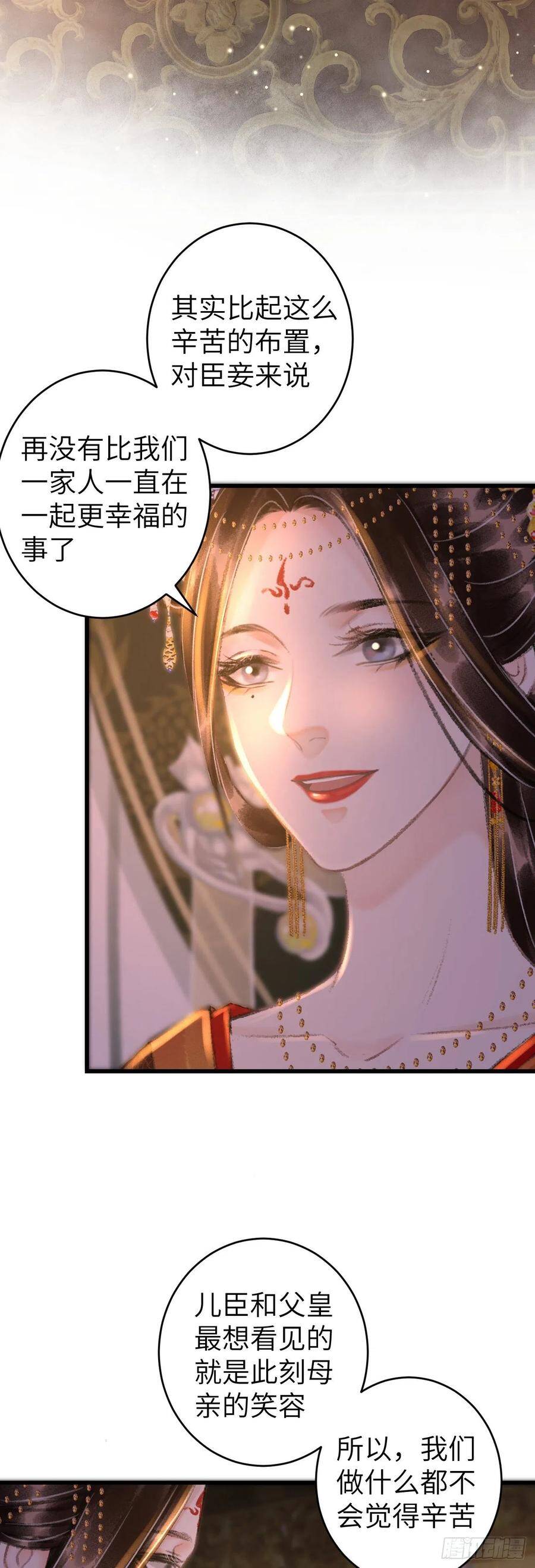 58·遇见过去的你23