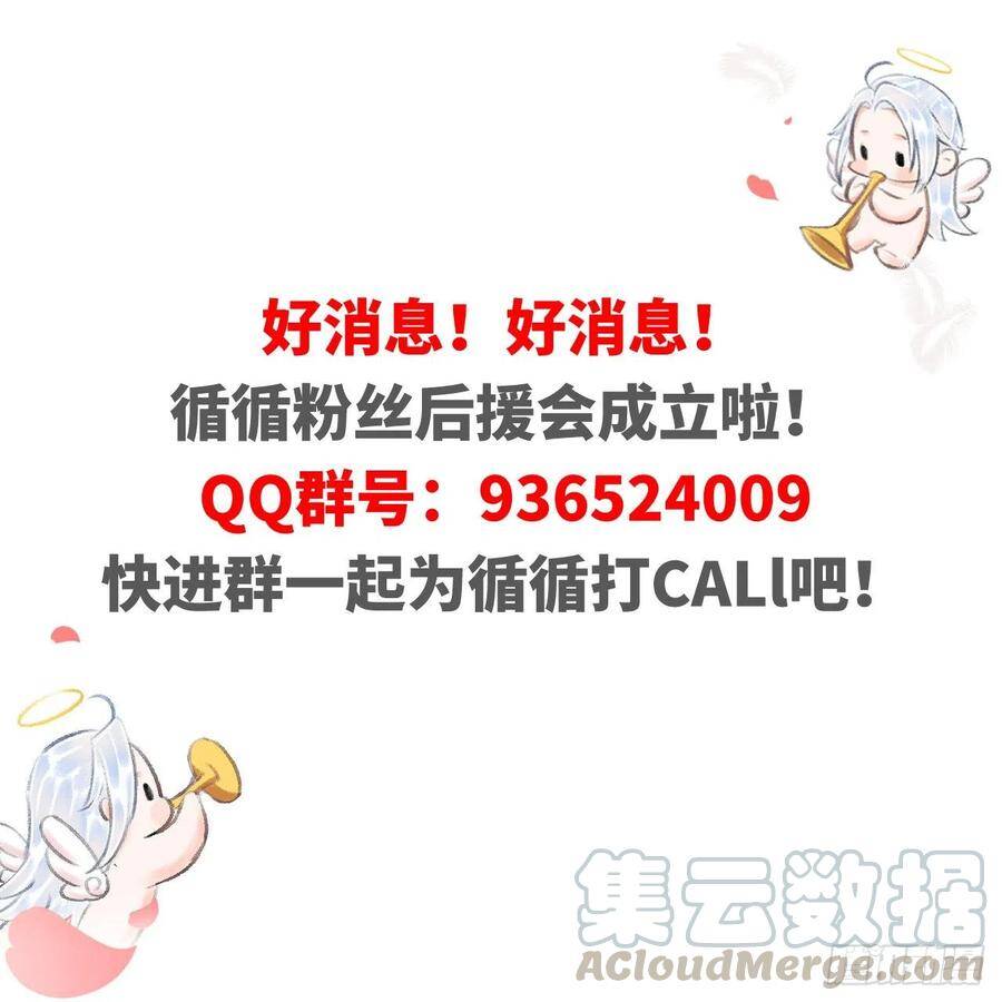 55·我要你！36