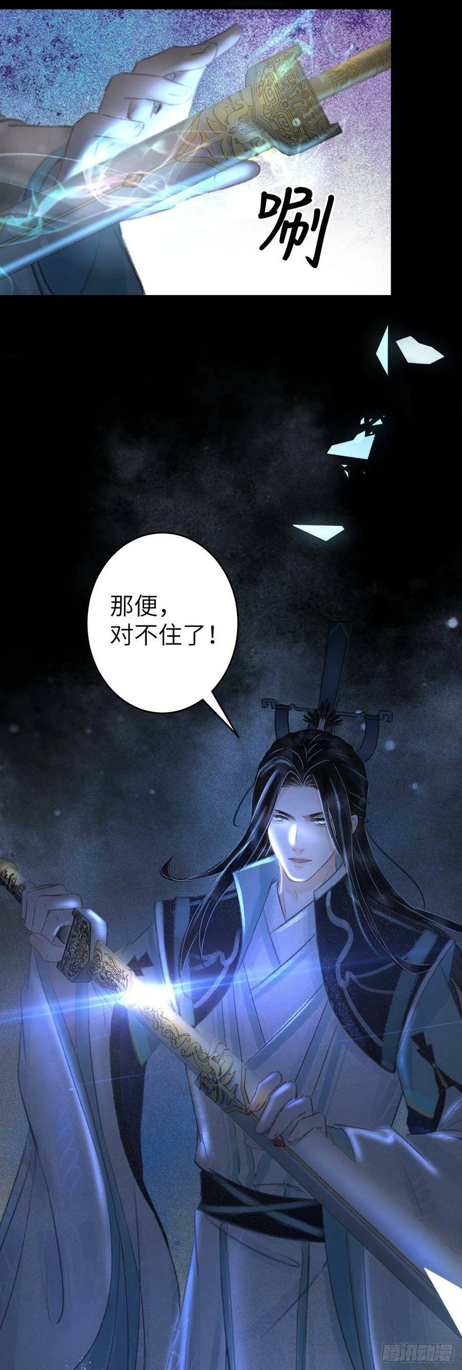 110·离别之前229