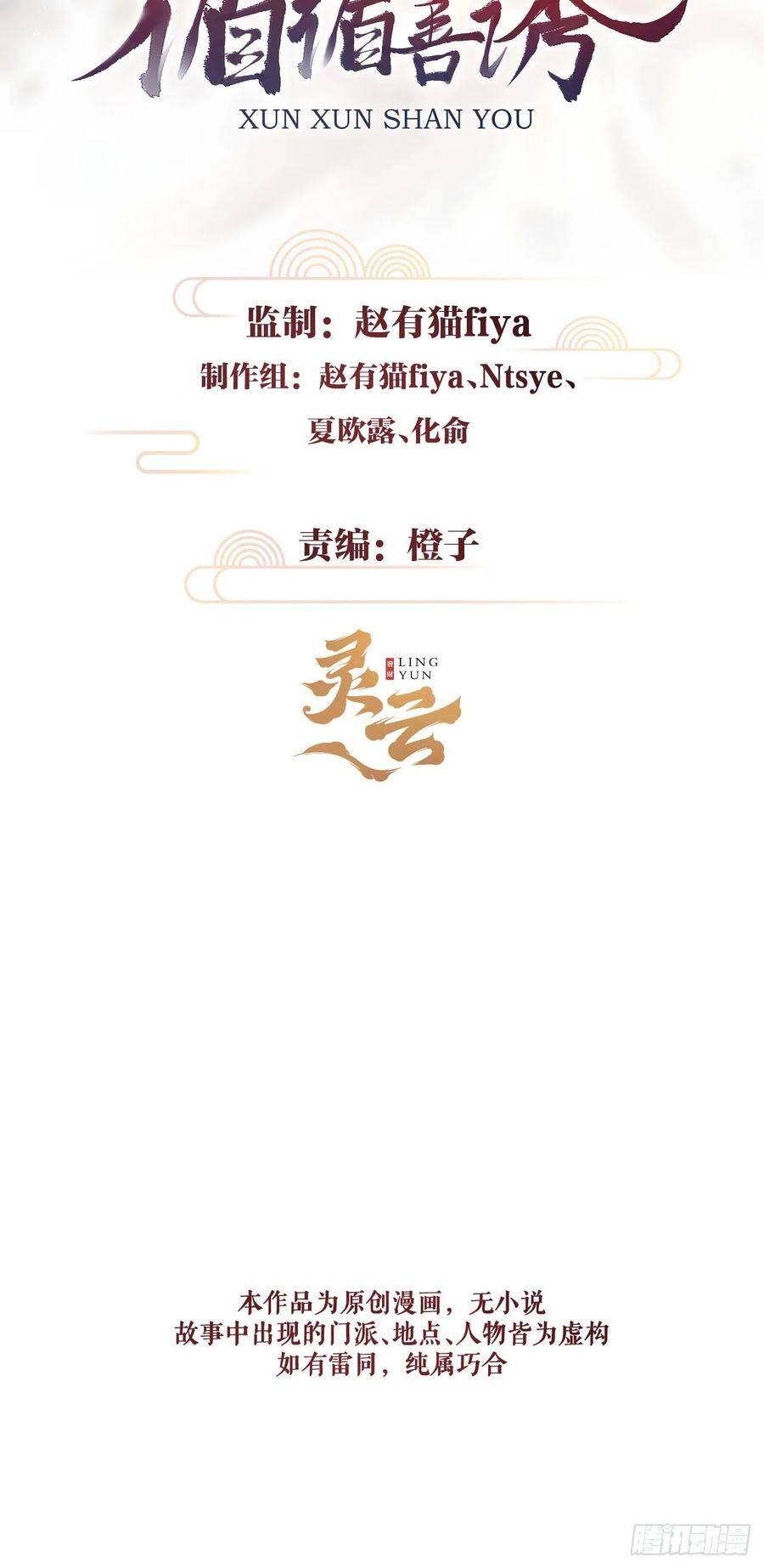 89·说谎的代价1