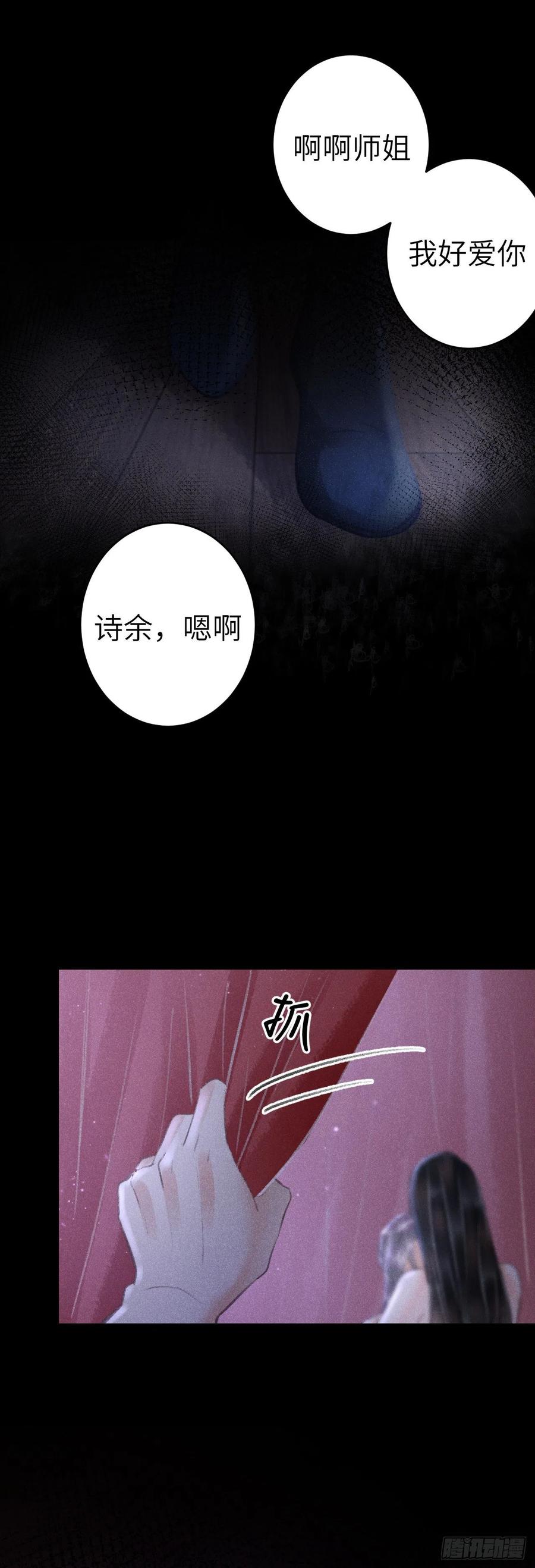 138·报仇而已，有何难？33