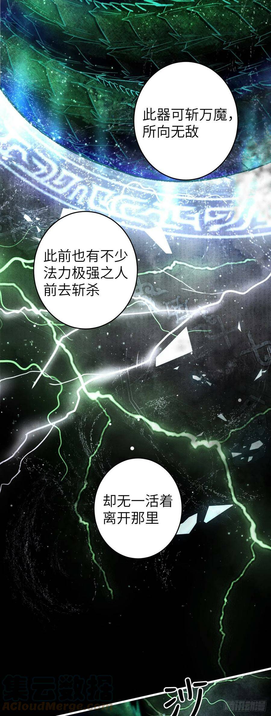 110·离别之前224