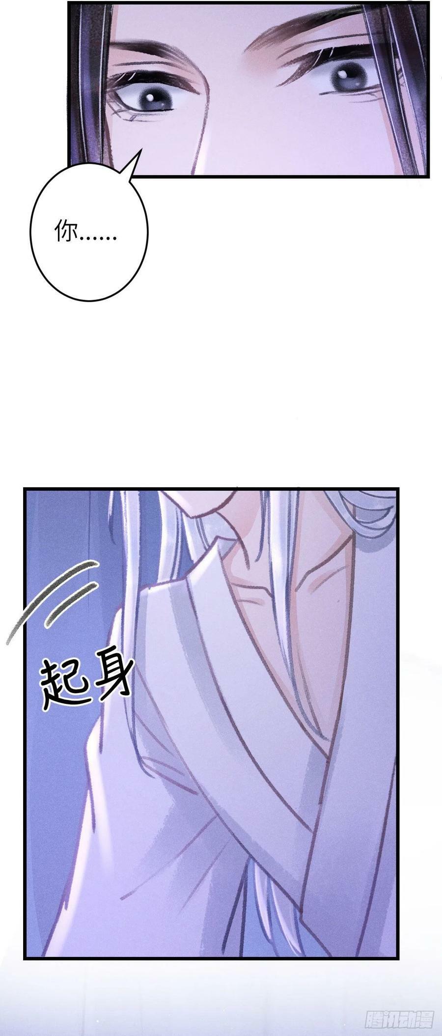 165·凡心初动35