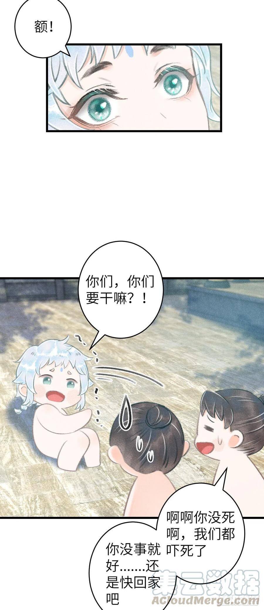 82·秀色可餐24