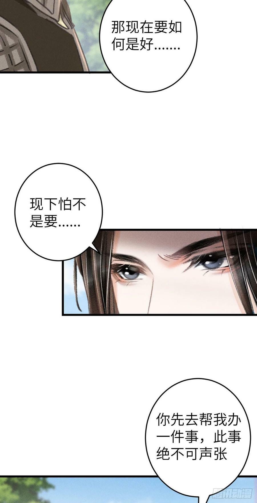 172·是否懂我的心10