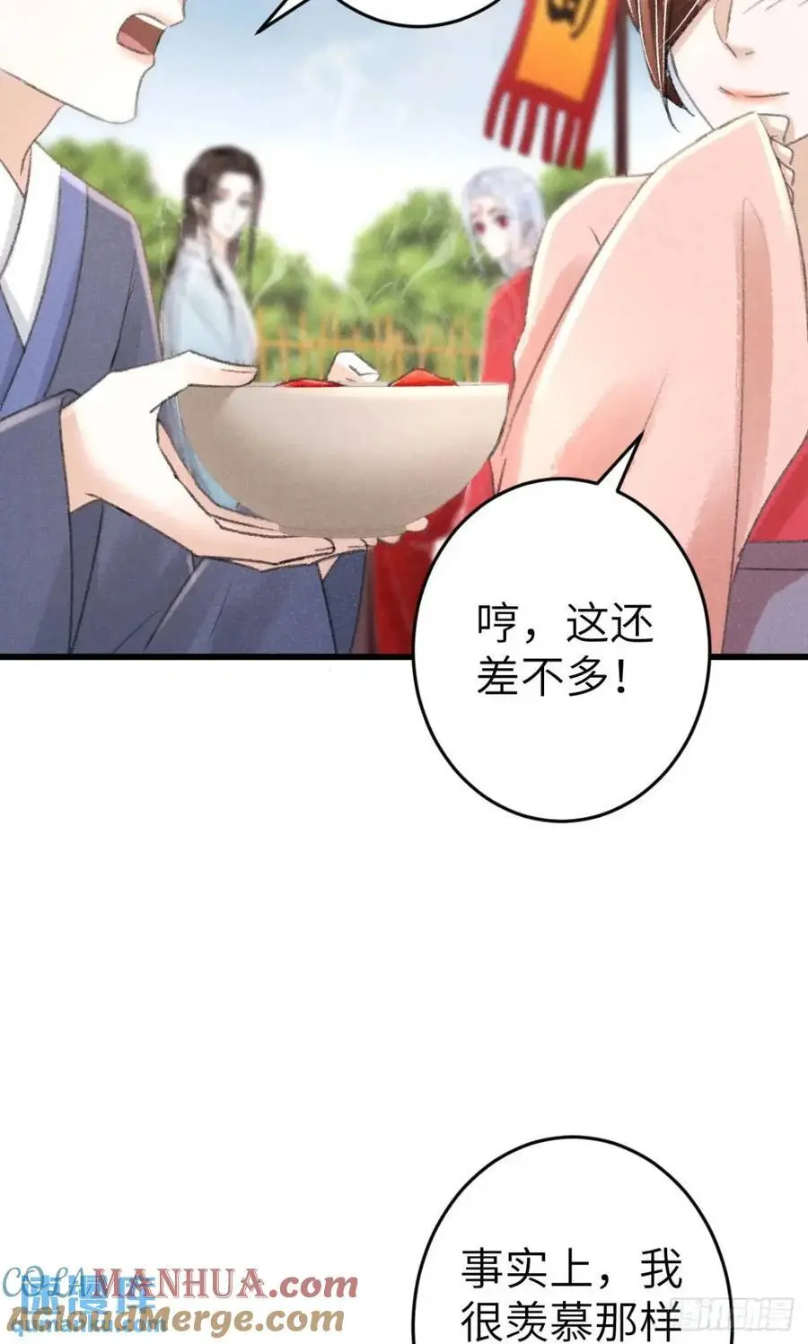 237·百年修得同船渡27