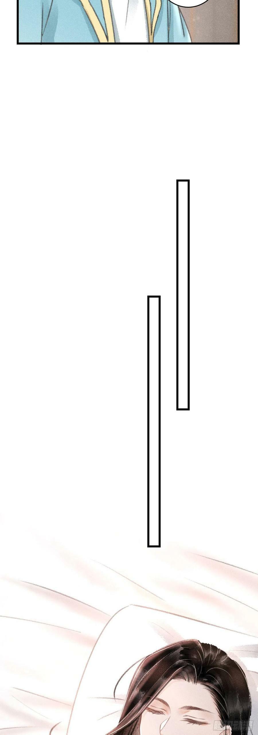 160·你不是他23