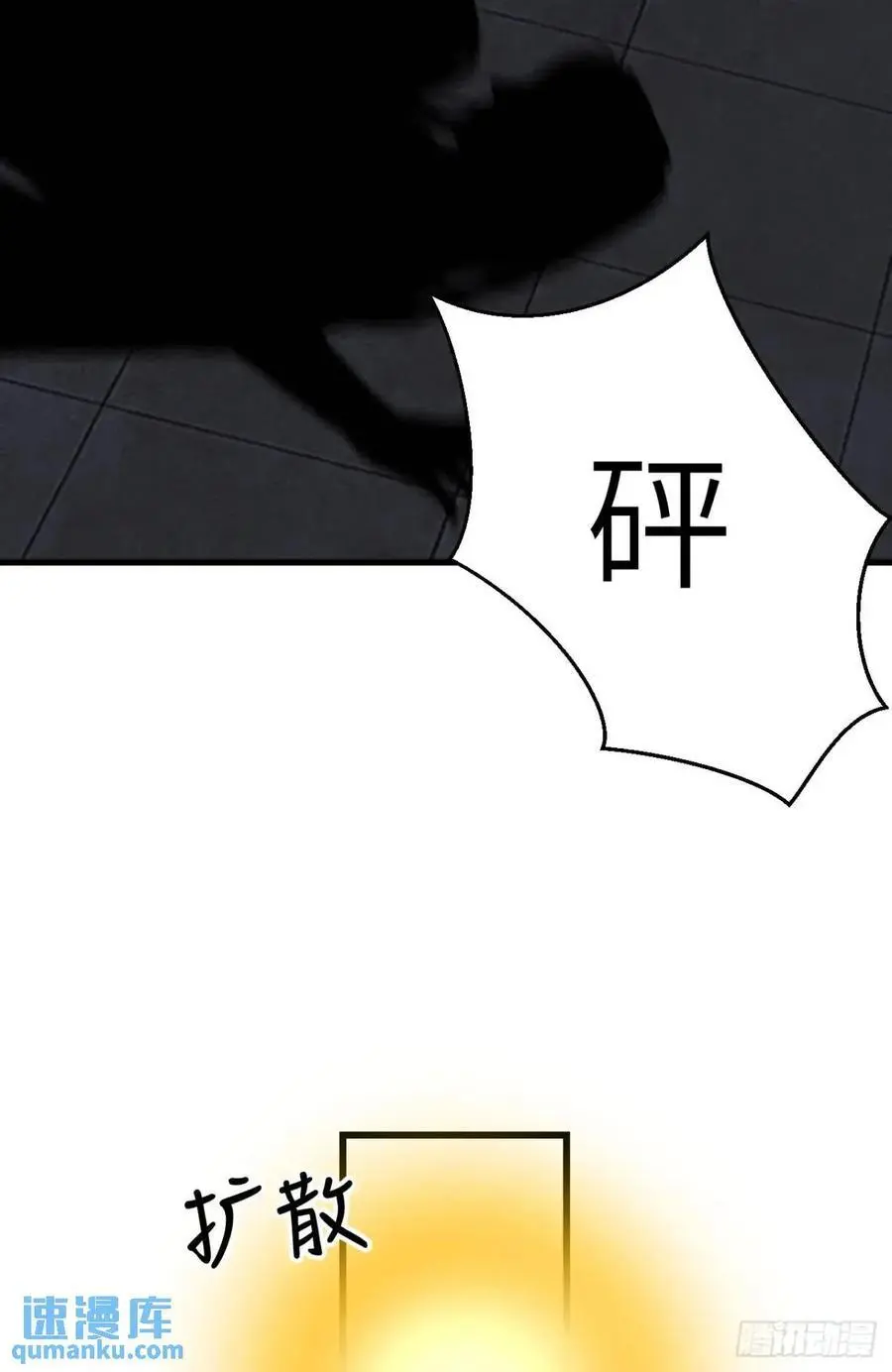 232·我嗑的cp必须成婚！65