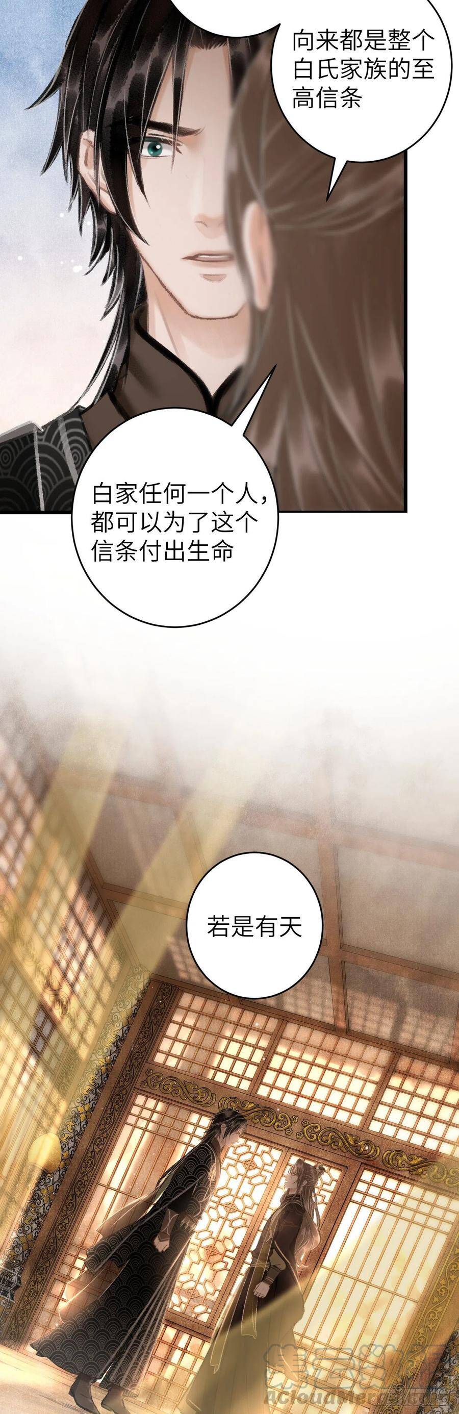 45·情债人偿33