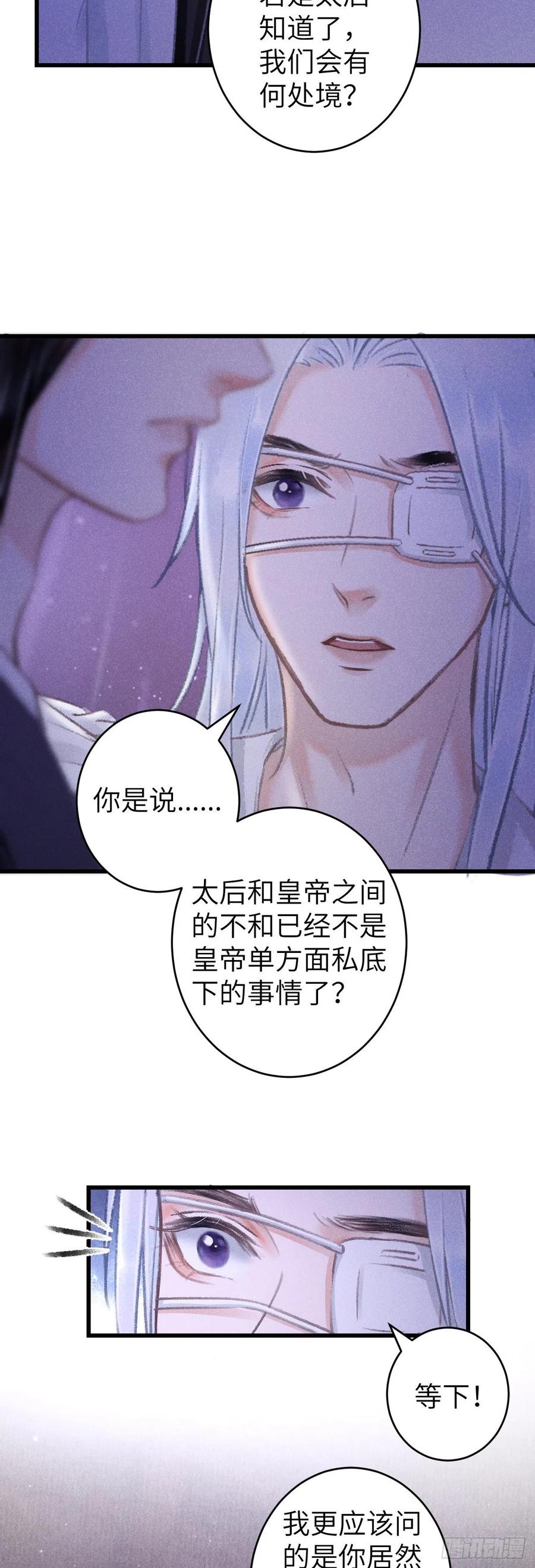 119·看起来没吃醋？19