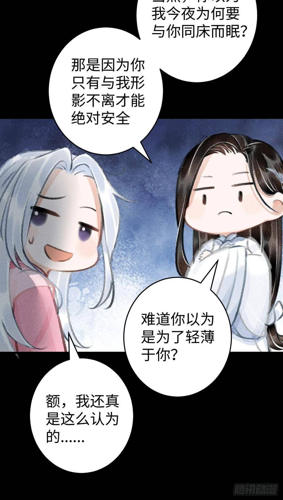 13·真·修罗场17