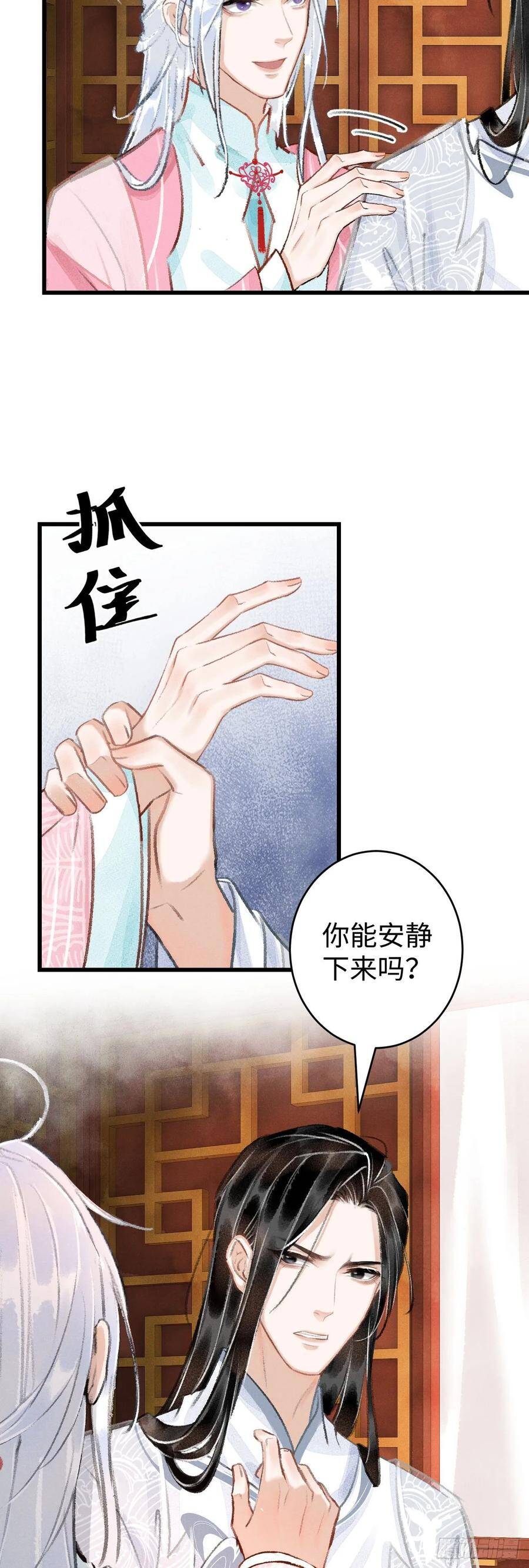 15·美人出浴7