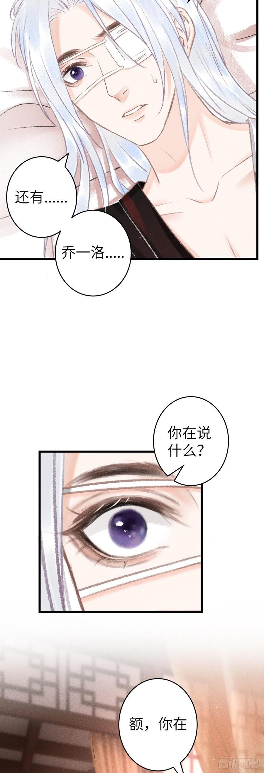 135·梦中之人是你吗？23