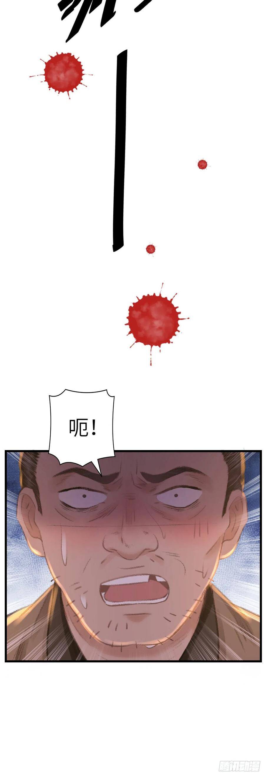 54·绝不放过你28