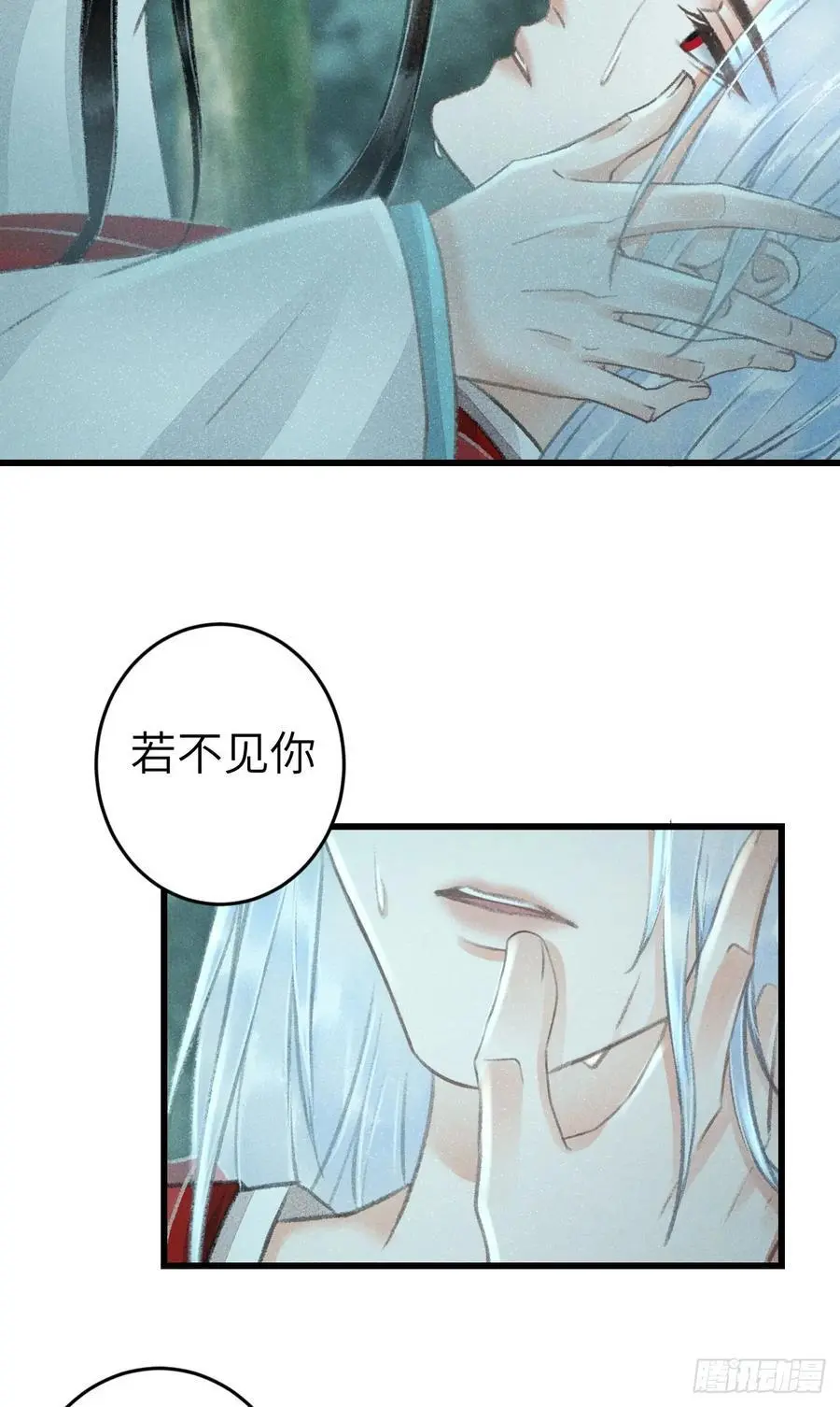 217·如胶似漆32