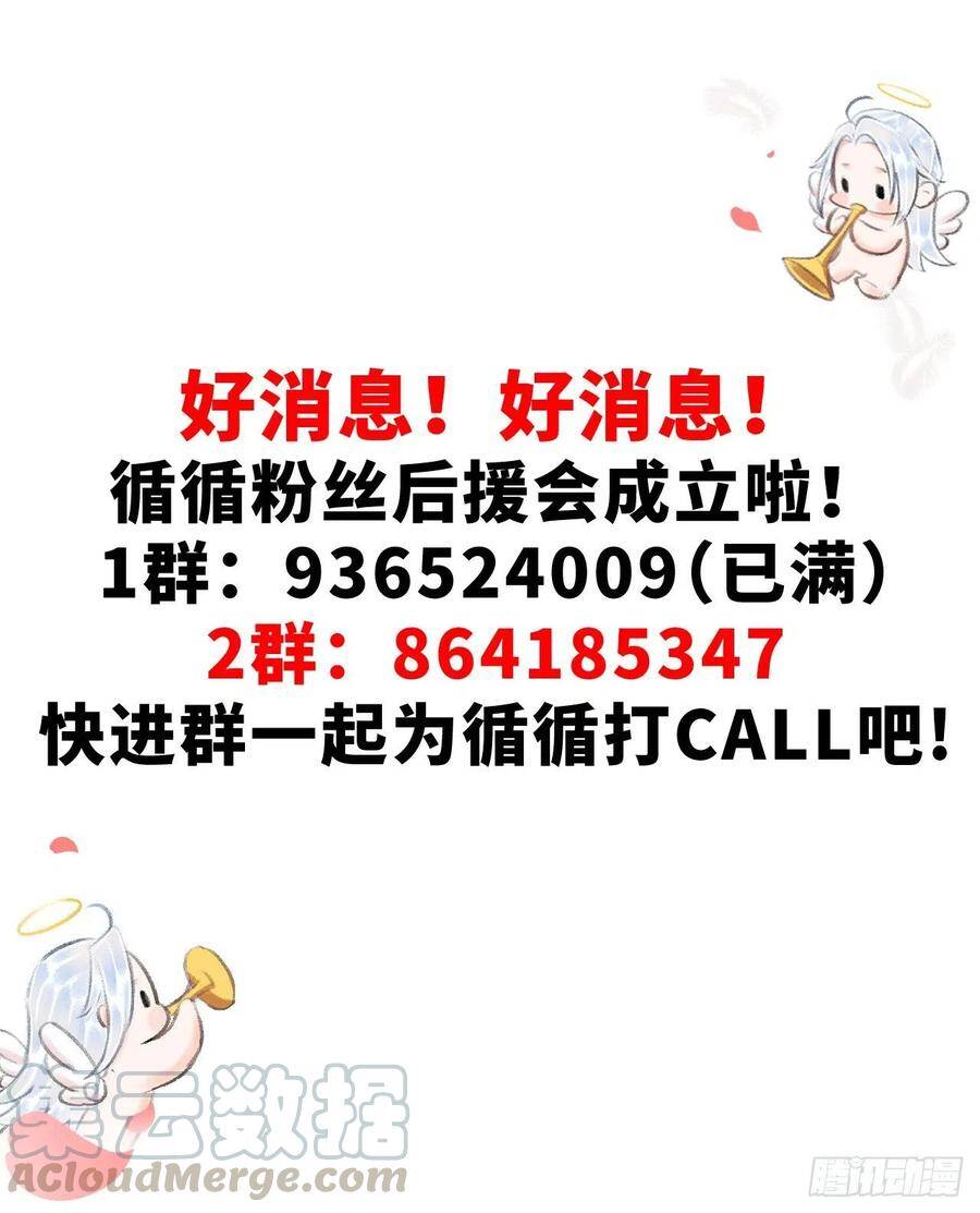 73·意乱迷情（下）36