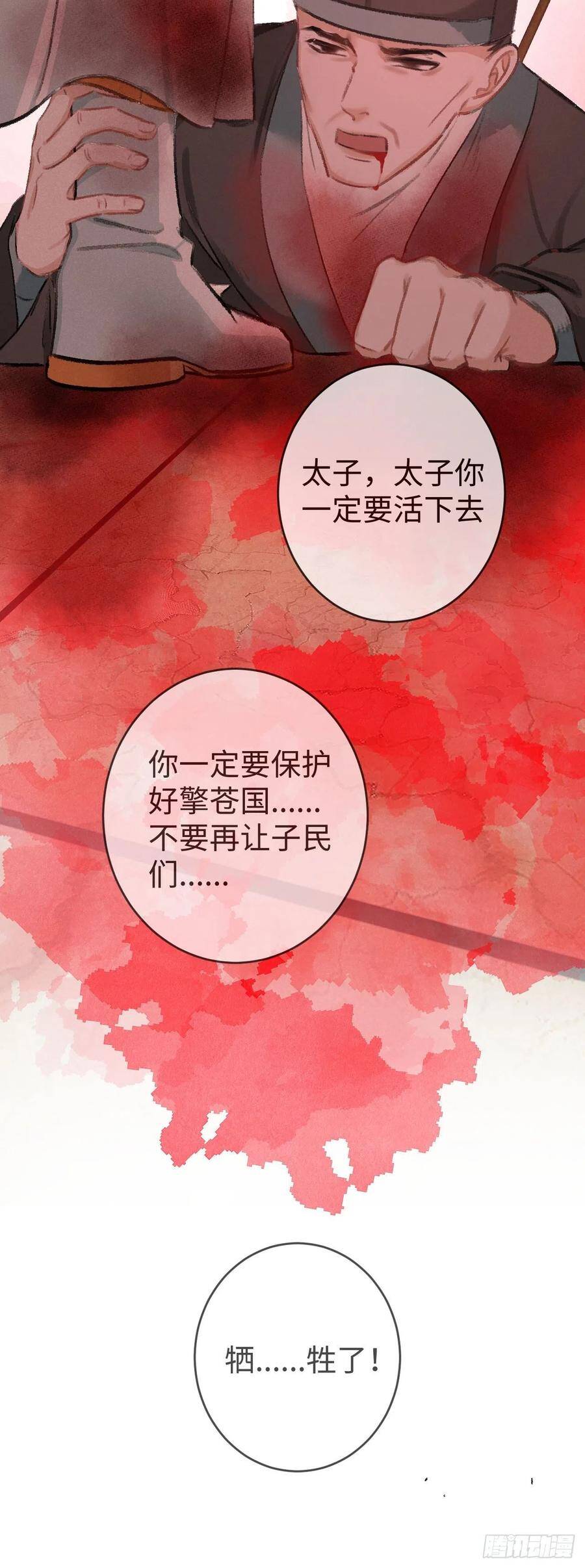 62·一梦前尘23