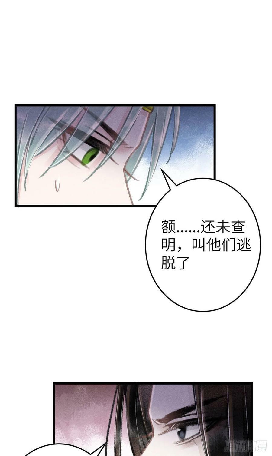 180·薄情人11