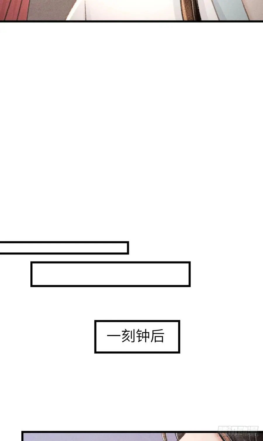 224·钓系男友凌舞神君11