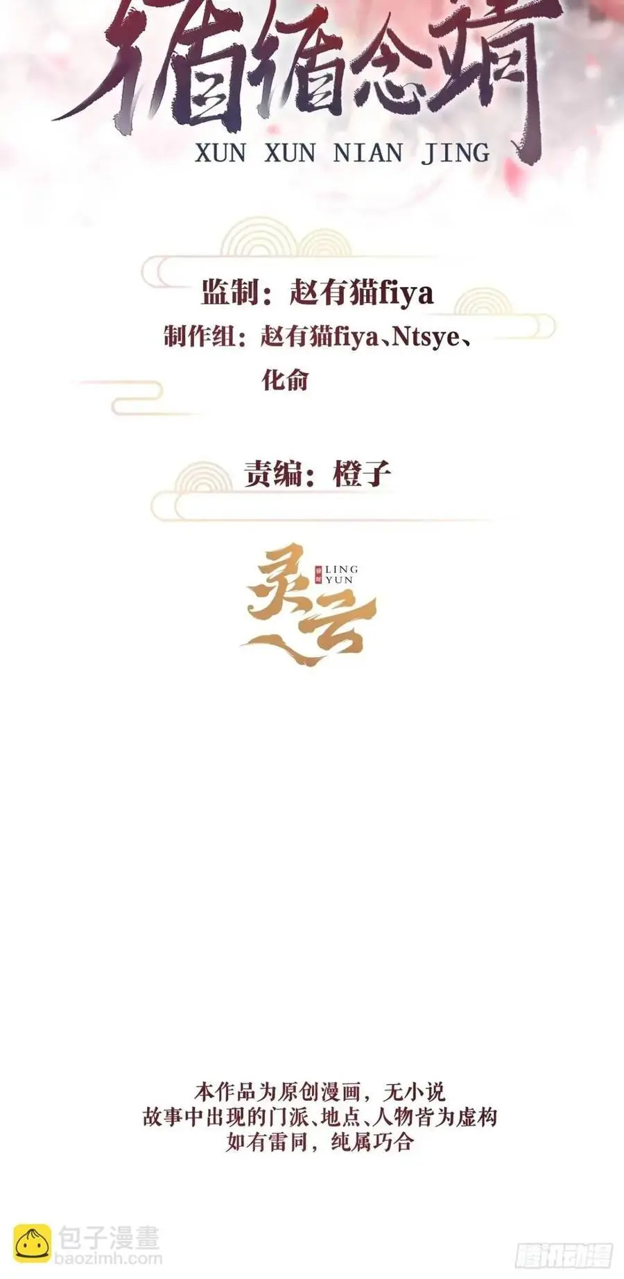 234·一起离开1