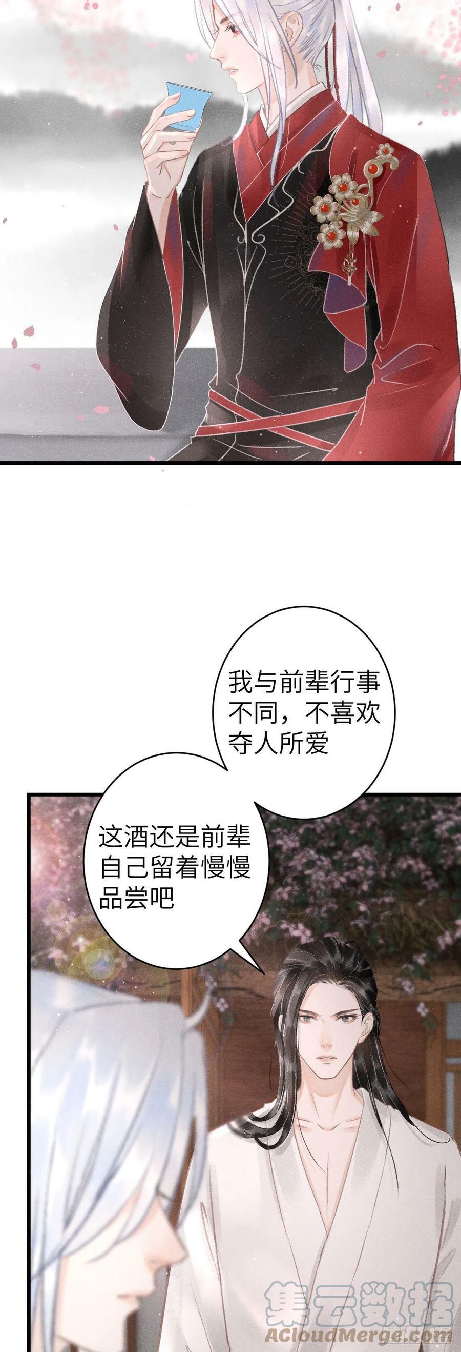 160·你不是他32
